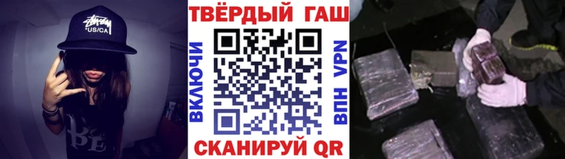 Где купить наркоту Петровск-Забайкальский ГАШ КОКАИН Меф мяу мяу Галлюциногенные грибы Конопля Амфетамин