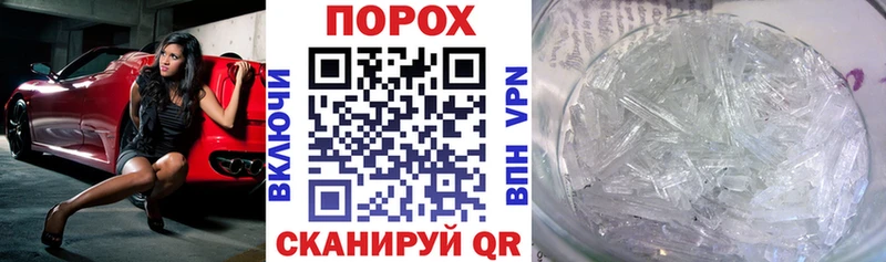 Amphetamine Розовый  Петровск-Забайкальский 