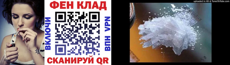 Амфетамин Premium Петровск-Забайкальский