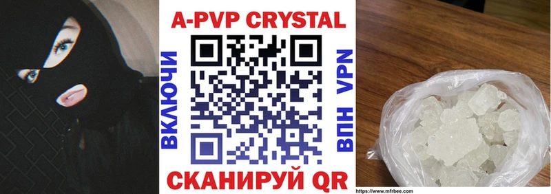 A PVP СК КРИС Петровск-Забайкальский