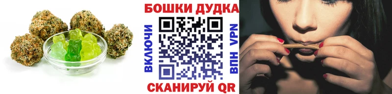 ОМГ ОМГ ссылки  Петровск-Забайкальский  Canna-Cookies конопля 