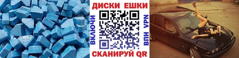 Экстази ешки  Петровск-Забайкальский 