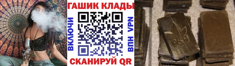 ГАШ hashish  kraken как зайти  дарк нет Telegram  Петровск-Забайкальский 