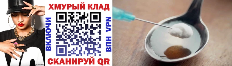 hydra онион  купить наркотик  Петровск-Забайкальский  Героин Афган 