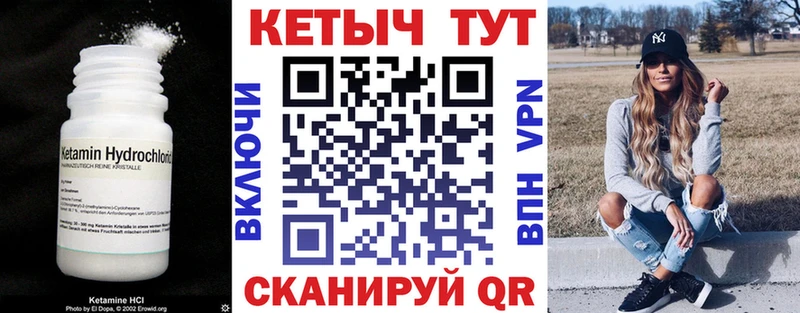 KRAKEN вход  Петровск-Забайкальский  КЕТАМИН ketamine  где купить  