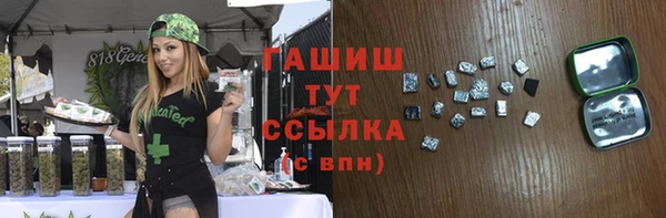 спиды Балабаново