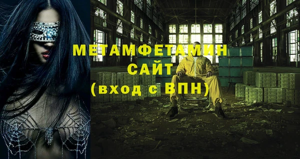 кокаин премиум Балахна