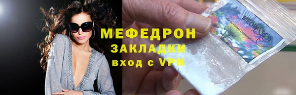 ALPHA-PVP Баксан