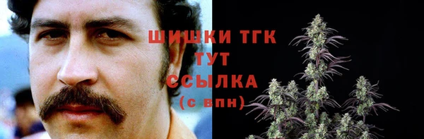 героин Арсеньев