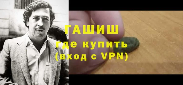 кокаин премиум Балахна