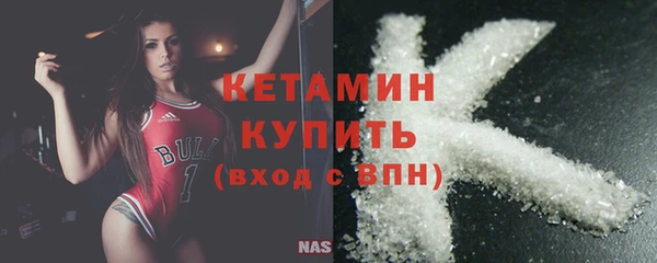 кокаин премиум Балахна