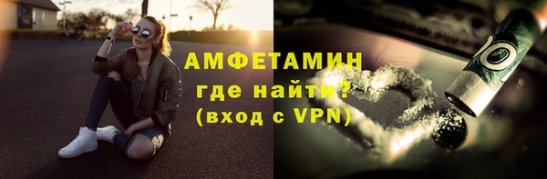 ALPHA-PVP Баксан