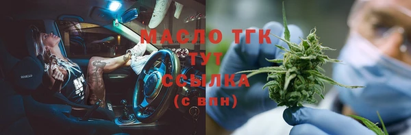 кокаин Заводоуковск