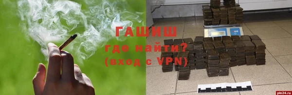 героин Арсеньев