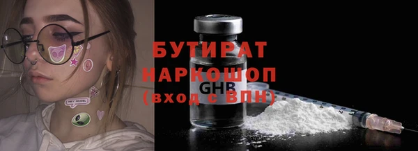 меф Армянск