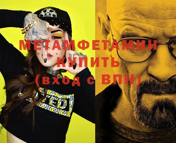 COCAINE Заволжье