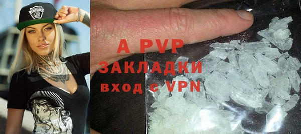 меф Армянск