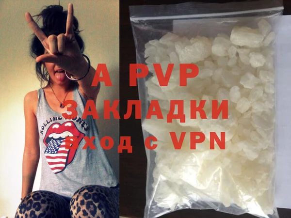 меф Армянск