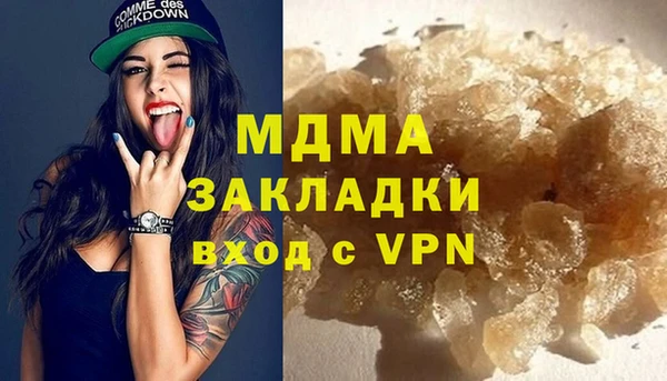 МДМА Елабуга