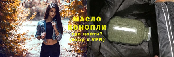 спиды Балабаново