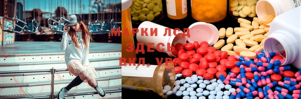 мяу мяу кристалл Заволжск