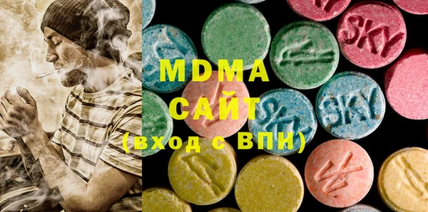 кокаин премиум Балахна