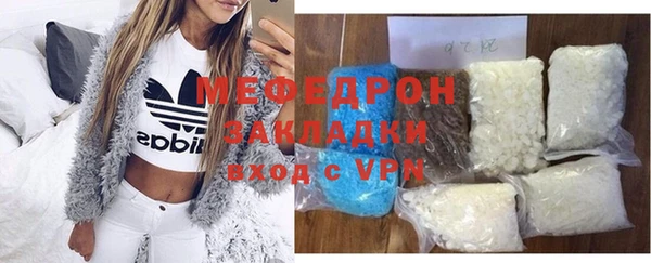 меф Алексеевка