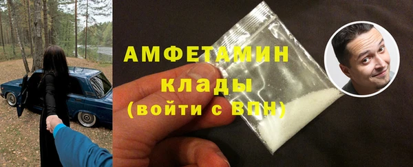 кокаин премиум Балахна