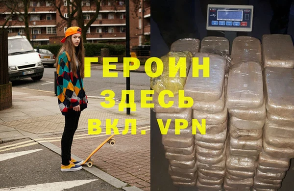 кокаин премиум Балахна