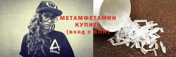 героин Арсеньев
