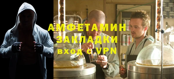 ALPHA-PVP Баксан