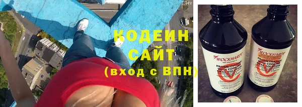 героин Арсеньев