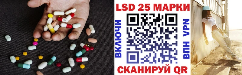 закладка  Петровск-Забайкальский  Лсд 25 экстази ecstasy 