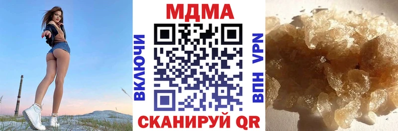 МДМА VHQ  цена наркотик  Петровск-Забайкальский 