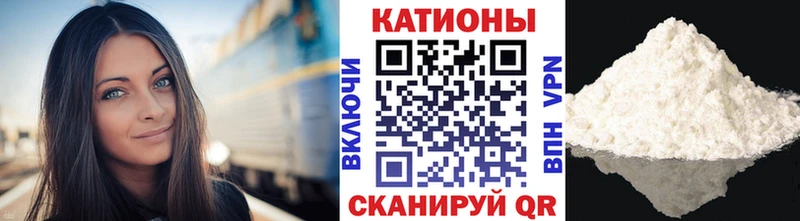 гидра ТОР  Петровск-Забайкальский  Мефедрон mephedrone  где можно купить наркотик 