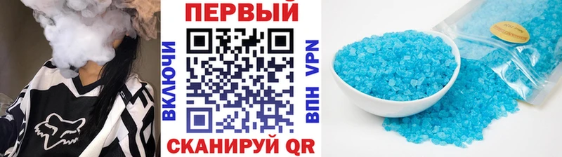 Первитин винт  Петровск-Забайкальский 