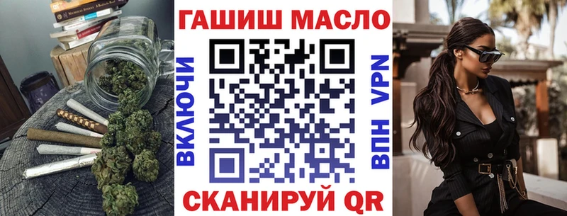 купить наркотик  Петровск-Забайкальский  omg онион  ТГК гашишное масло 